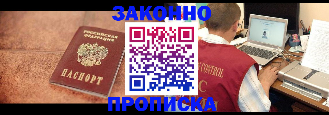 регистрация для школы в Новосибирской области